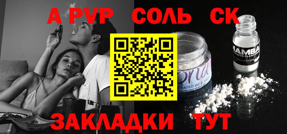 Купить наркотики  COCAIN  Вход с VPN  Мефедрон   Вейп ТГК  Экстази  Гашиш  Гашиш  Бийск  МАРИХУАНА 