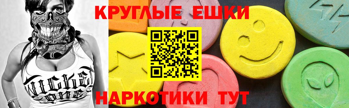 Бийск  ЭКСТАЗИ Дубай  ЭКСТАЗИ  магазин    Экстази TESLA  Вход с VPN 