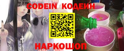 ALPHA-PVP Усть-Джегута