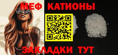 ALPHA-PVP Усть-Джегута