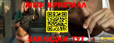 ALPHA-PVP Усть-Джегута