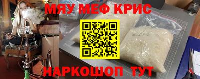 ALPHA-PVP Усть-Джегута