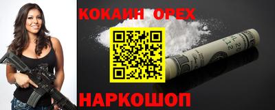 кокс Усть-Илимск
