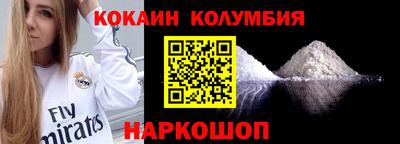 ALPHA-PVP Усть-Джегута