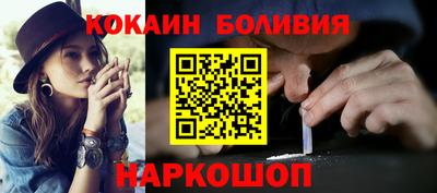 ALPHA-PVP Усть-Джегута