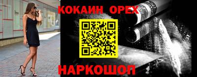 кокс Усть-Илимск