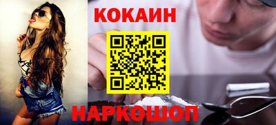 кокс Усть-Илимск