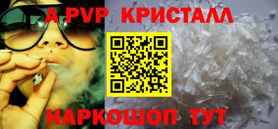 ALPHA-PVP Усть-Джегута