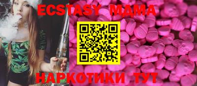 кокс Усть-Илимск