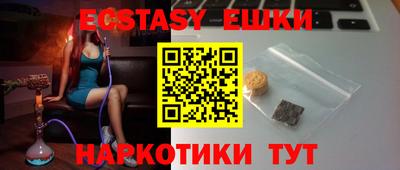ALPHA-PVP Усть-Джегута