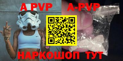 ALPHA-PVP Усть-Джегута