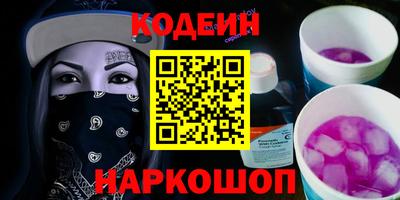 кокс Усть-Илимск