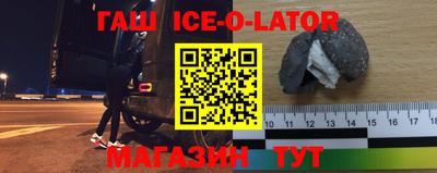 ALPHA-PVP Усть-Джегута