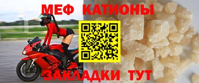 ALPHA-PVP Усть-Джегута