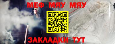ALPHA-PVP Усть-Джегута