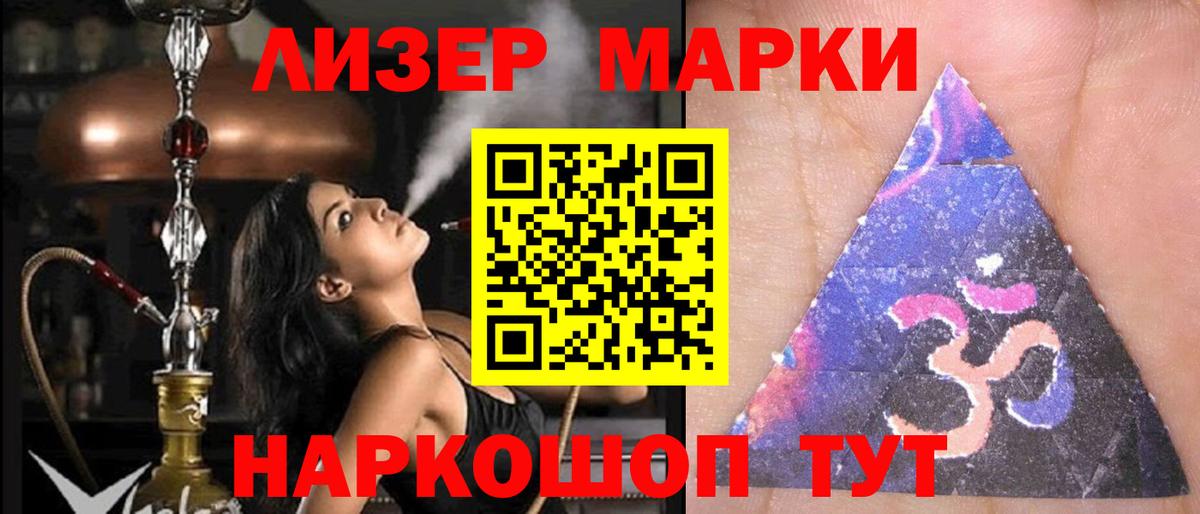 LSD-25 экстази ecstasy  LSD-25 экстази ecstasy  Бийск    сайт  Вход с VPN 