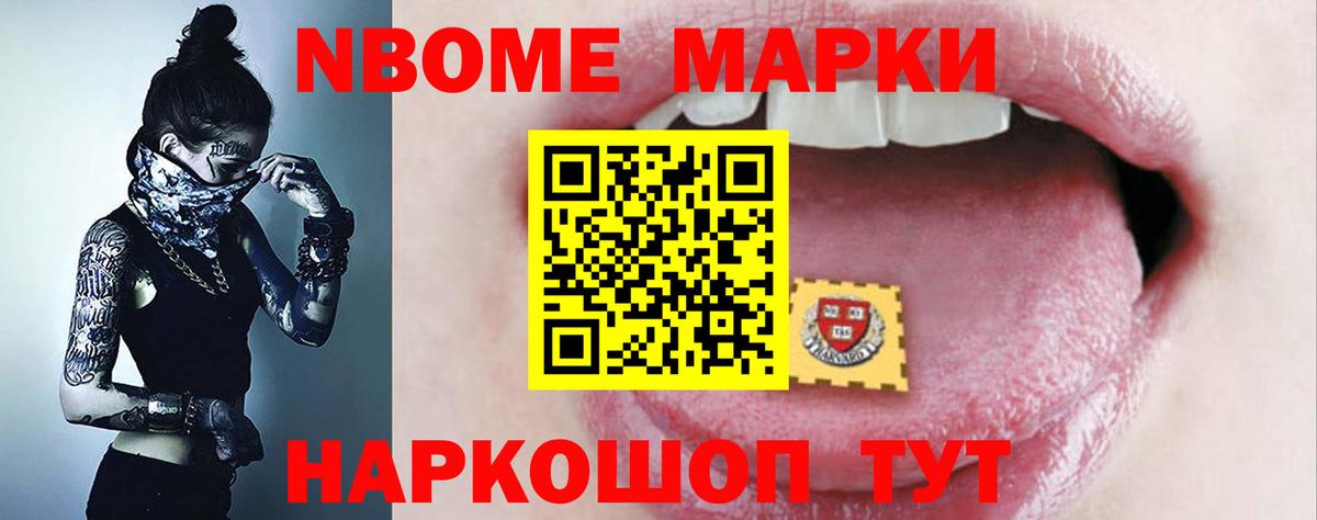 ЛСД экстази кислота Бийск